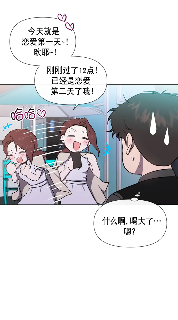 第25话 第10页