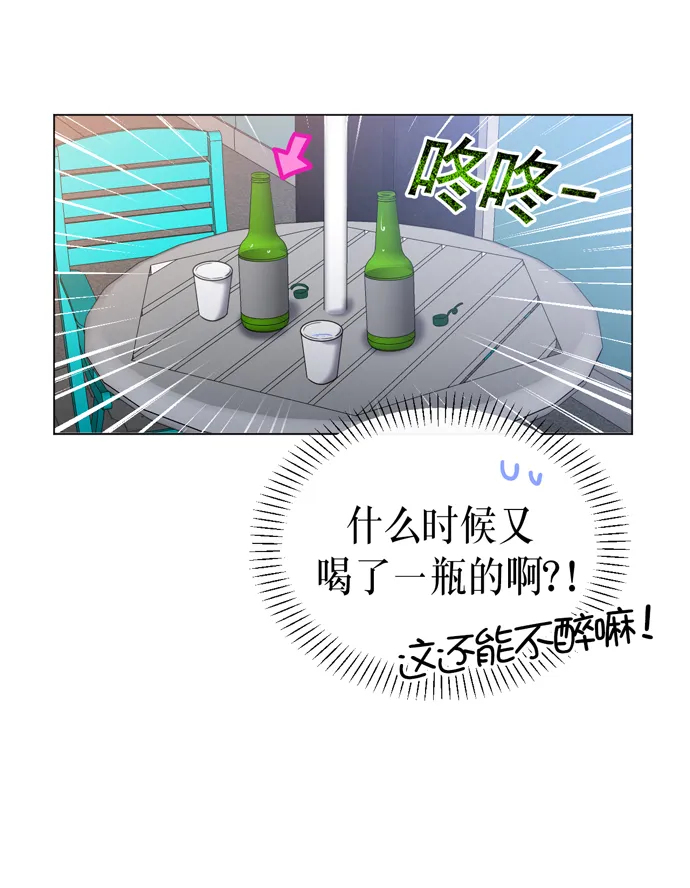 第25话 第11页
