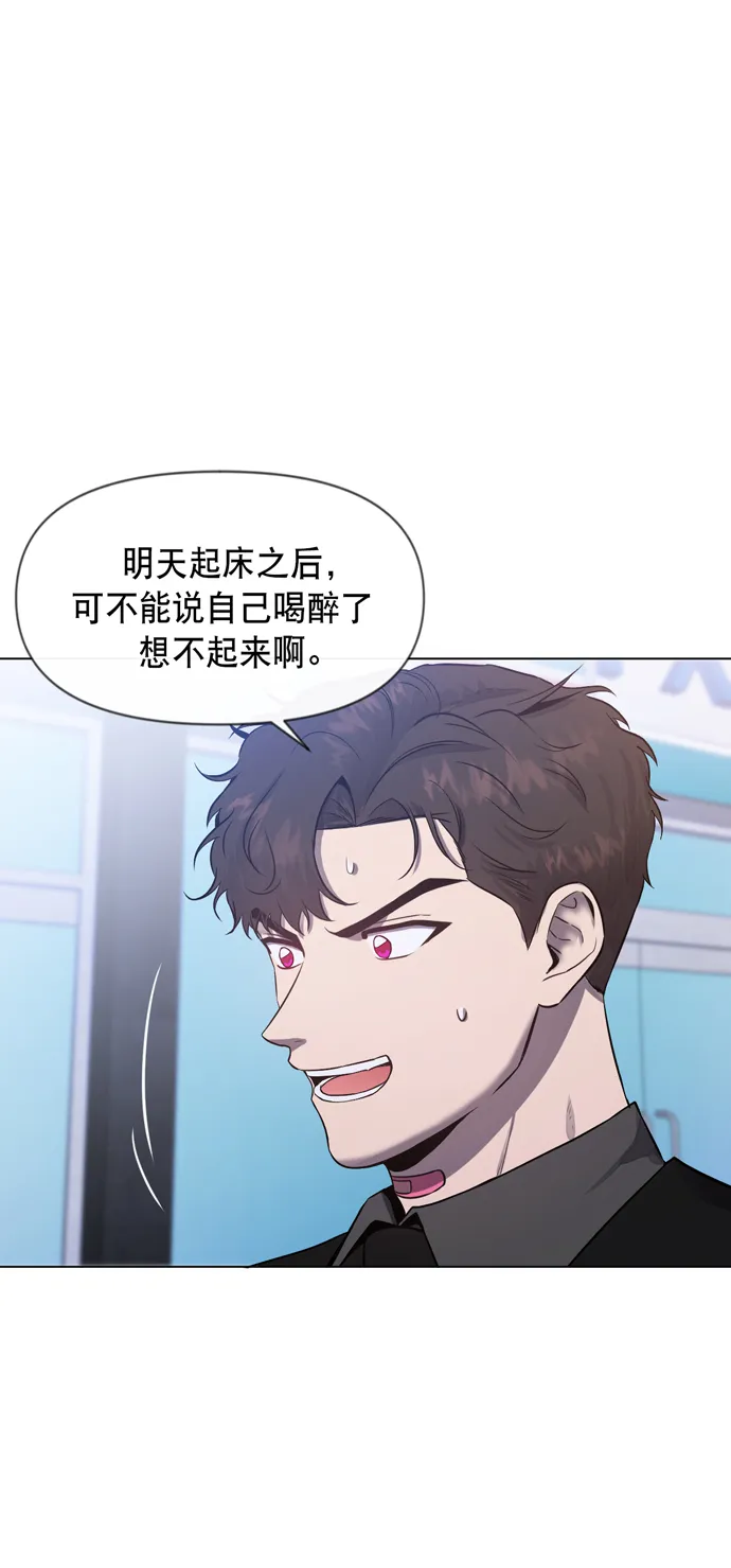 第25话 第13页