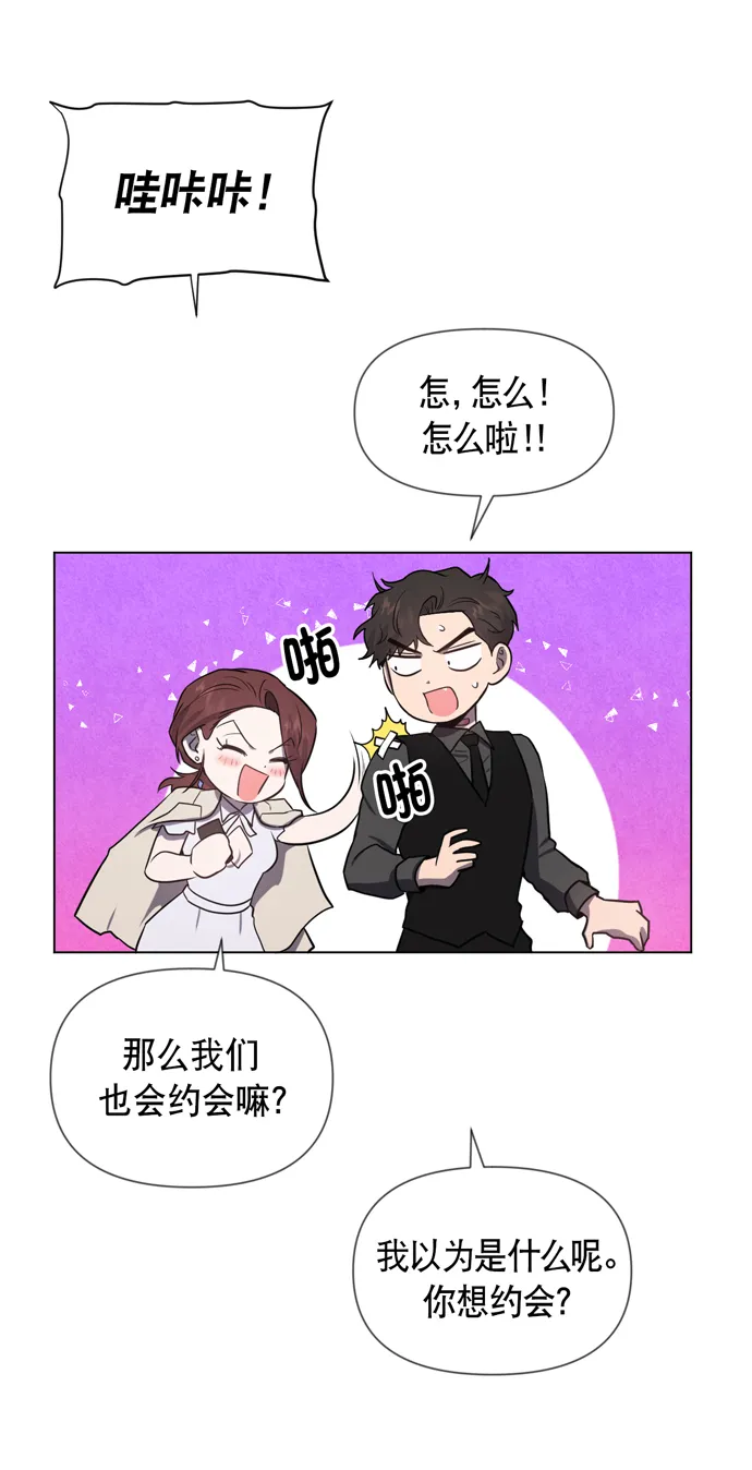 第25话 第20页