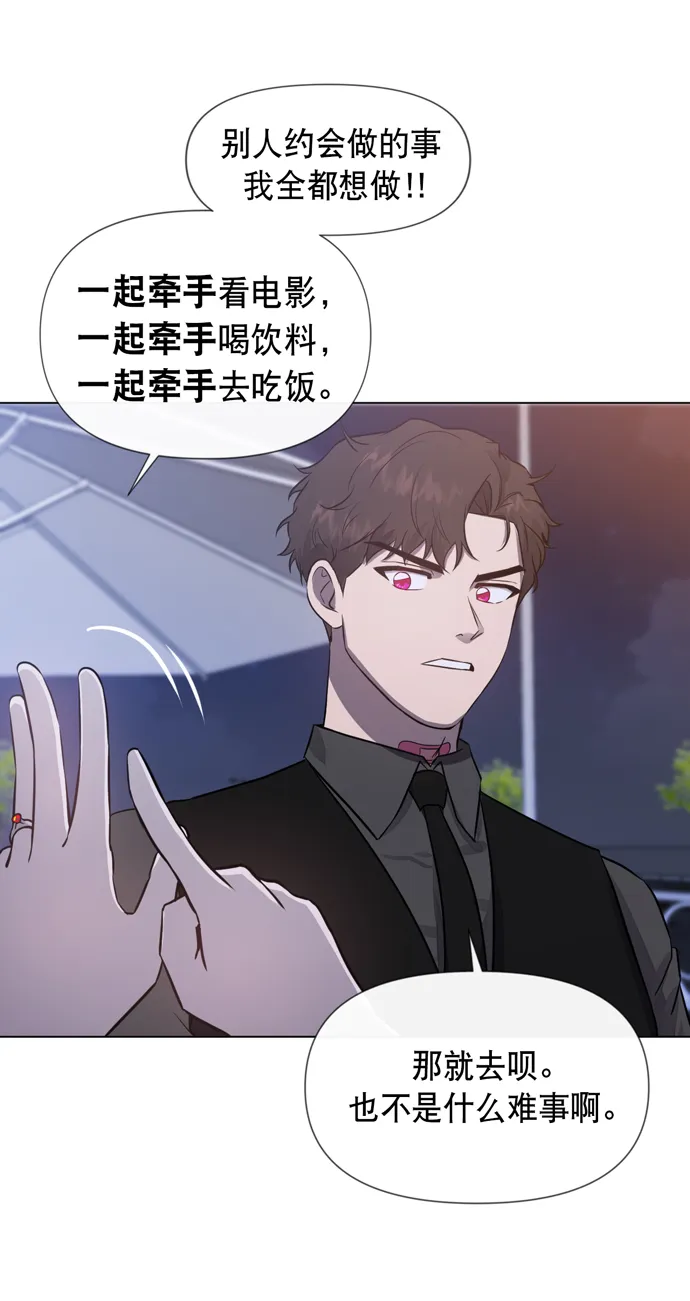 第25话 第22页