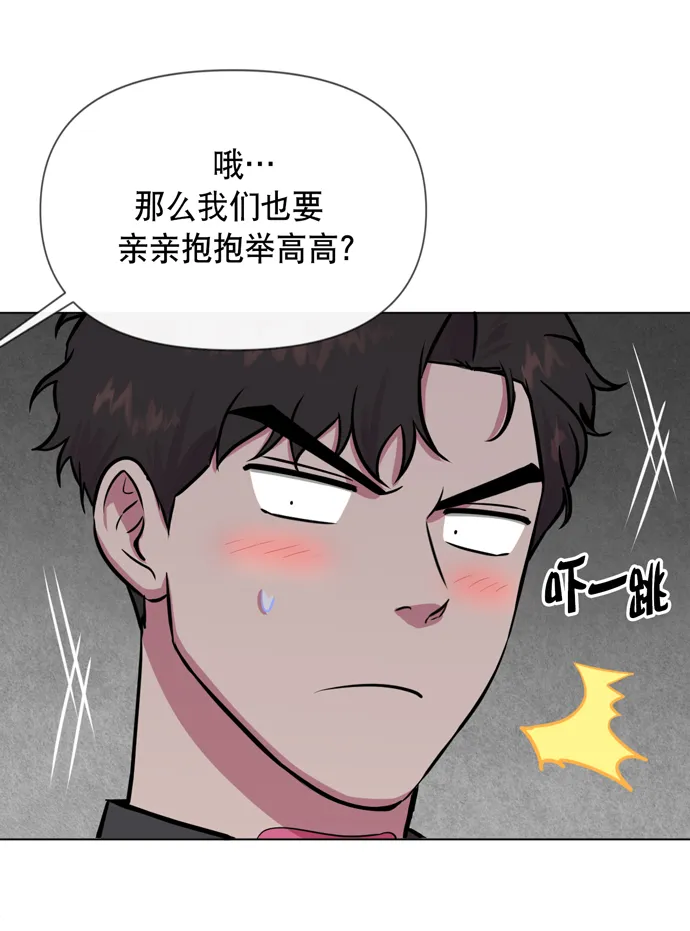 第25话 第23页