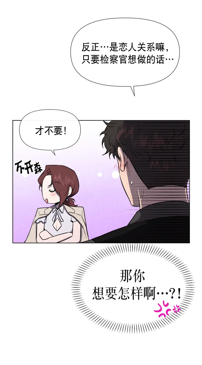 第25话 第24页