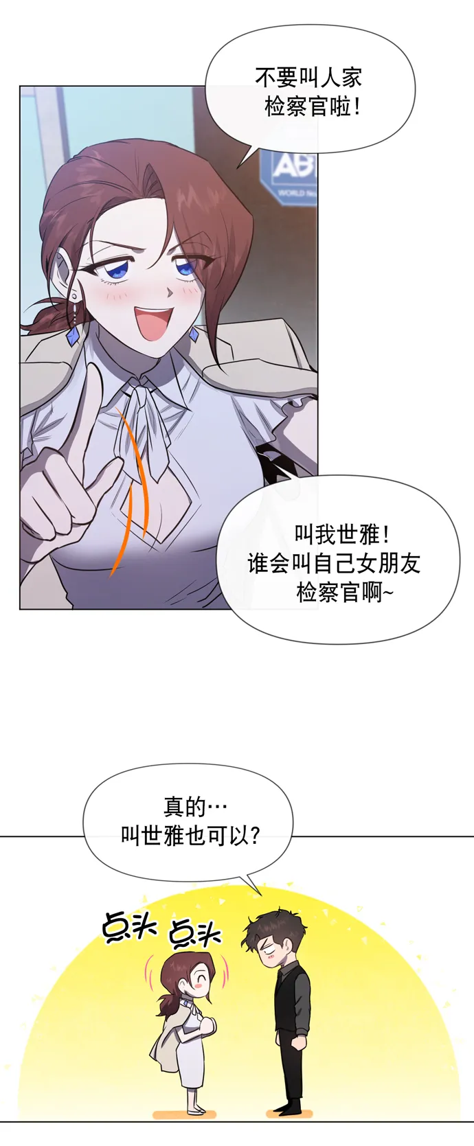 第25话 第25页