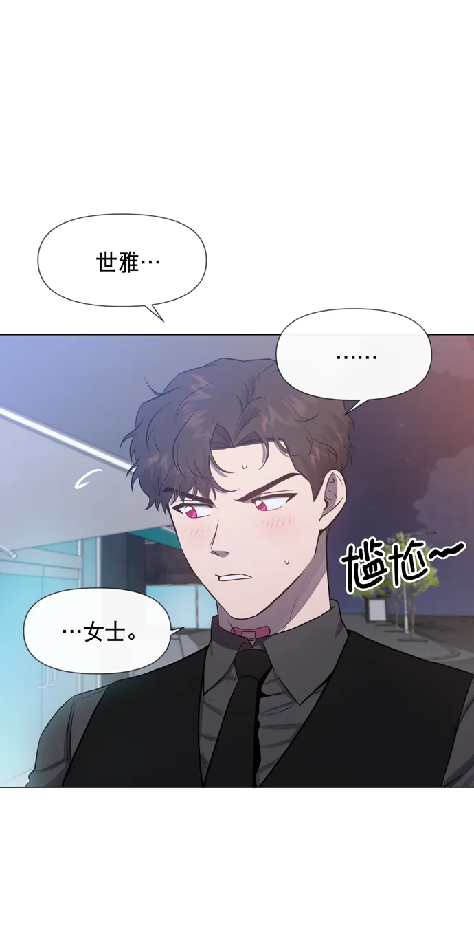 第25话 第26页