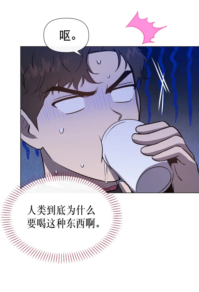 第25话 第29页