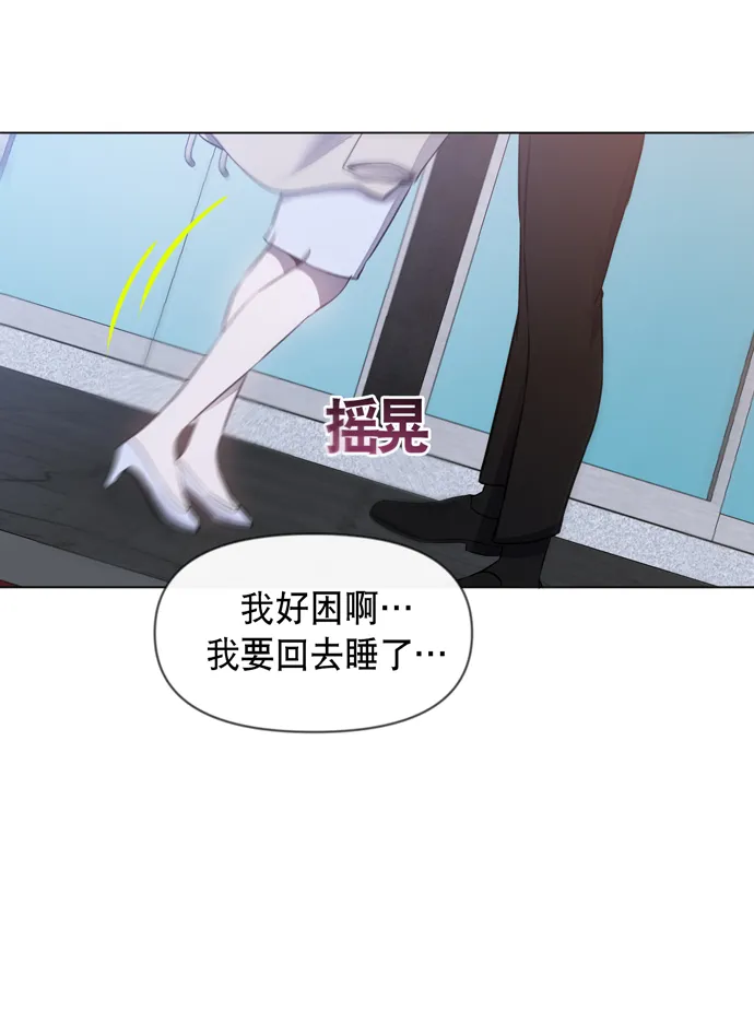 第25话 第33页