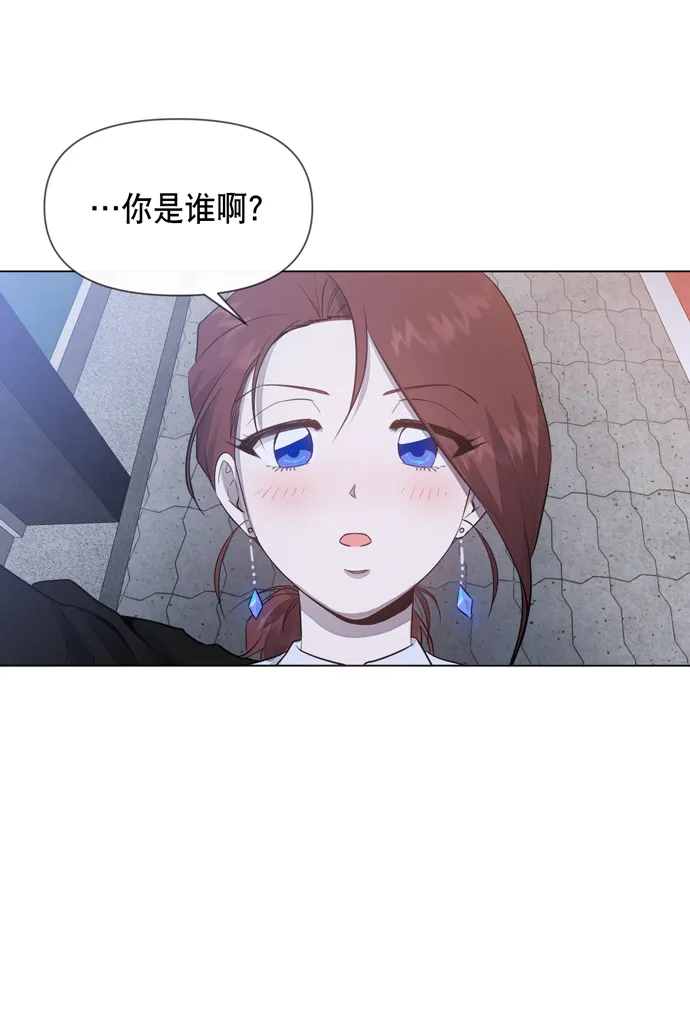 第25话 第35页