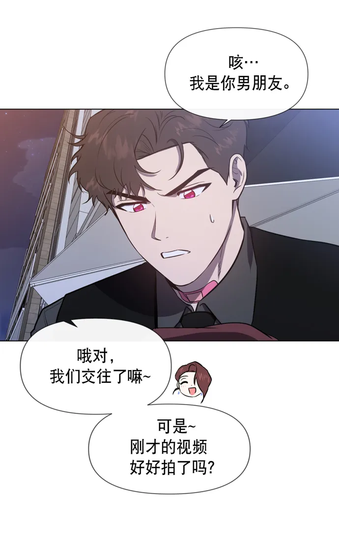 第25话 第36页