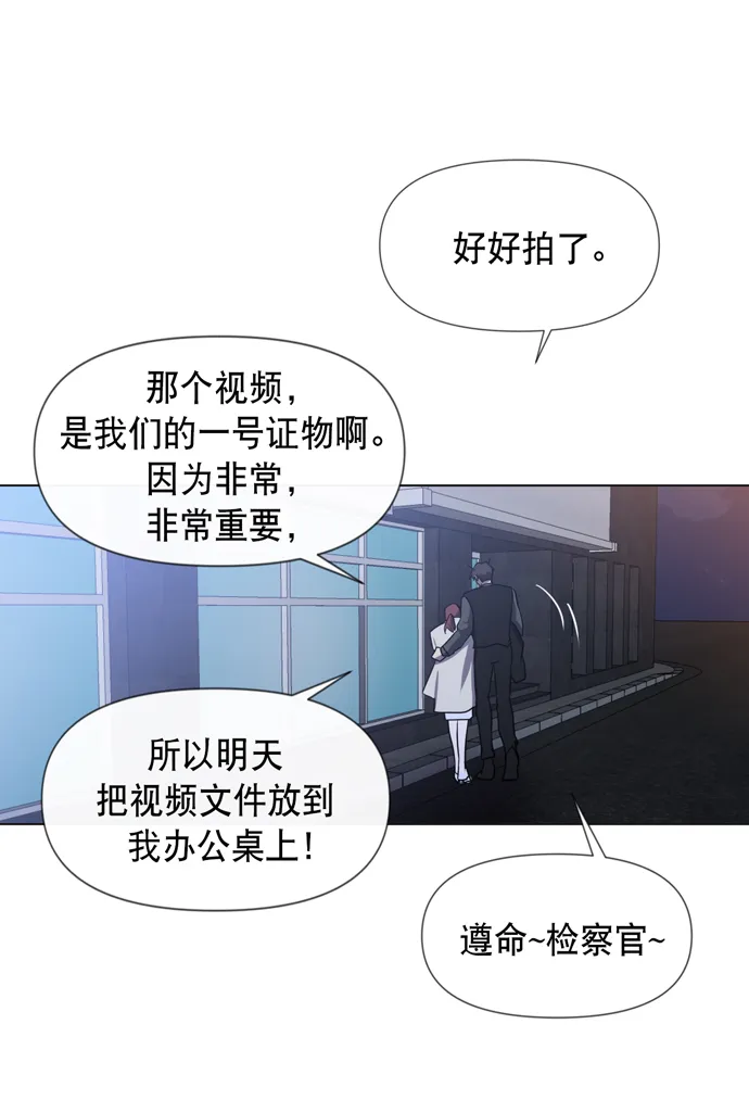 第25话 第37页