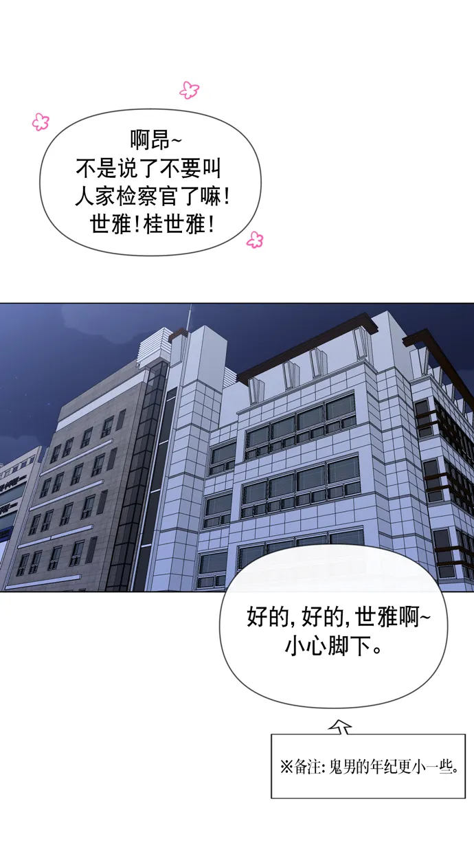 第25话 第38页