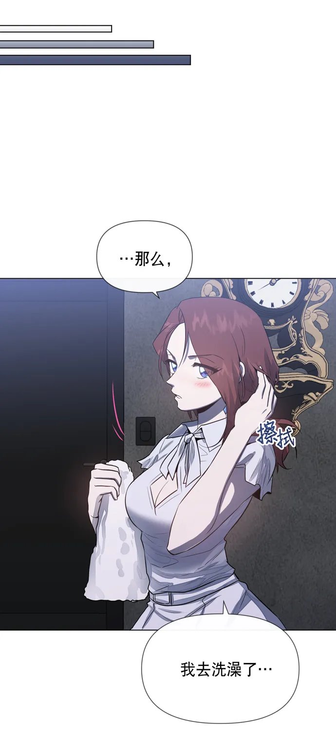 第25话 第39页