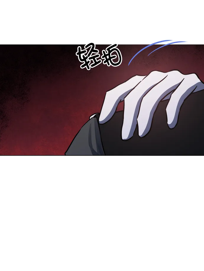 第25话 第42页