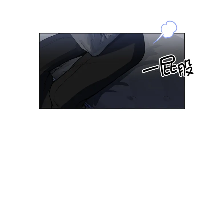 第25话 第44页