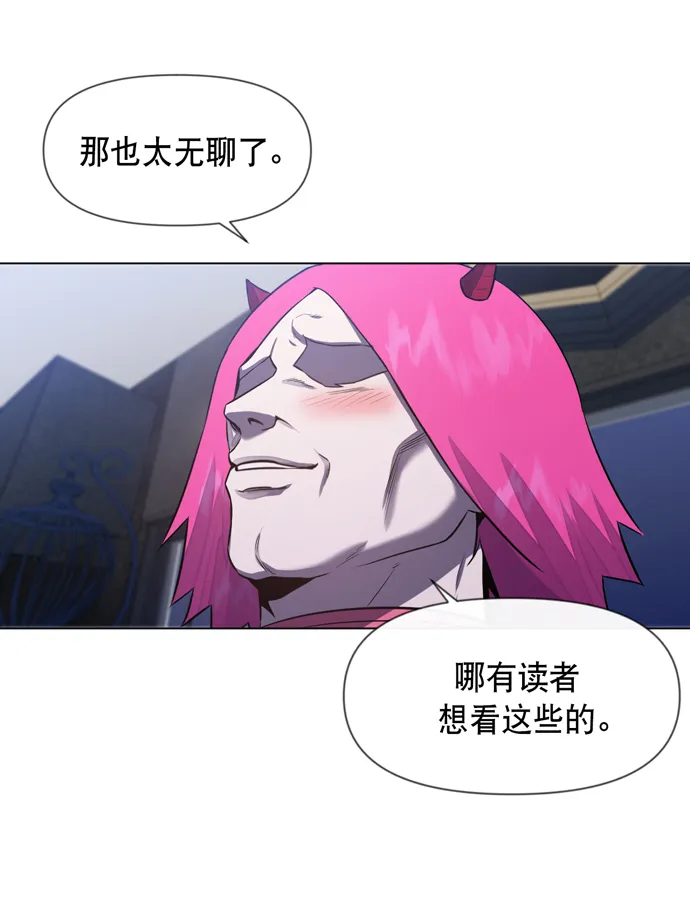 第25话 第46页
