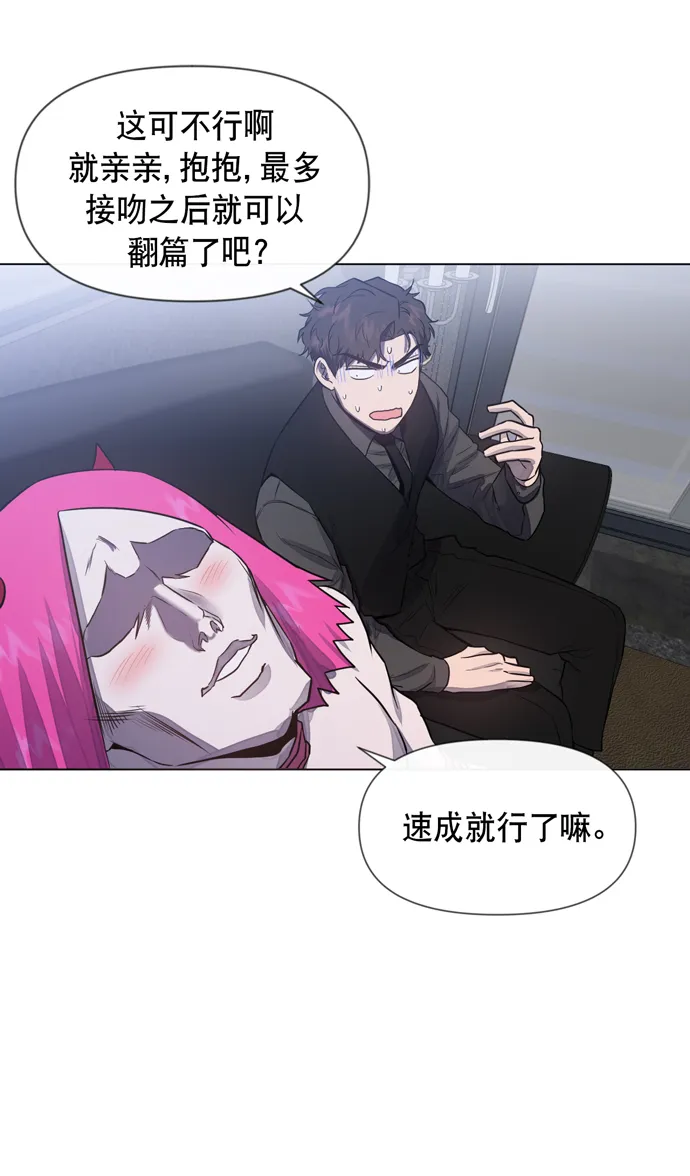 第25话 第47页