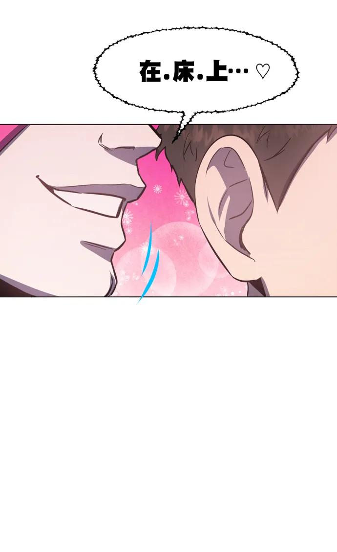 第25话 第48页