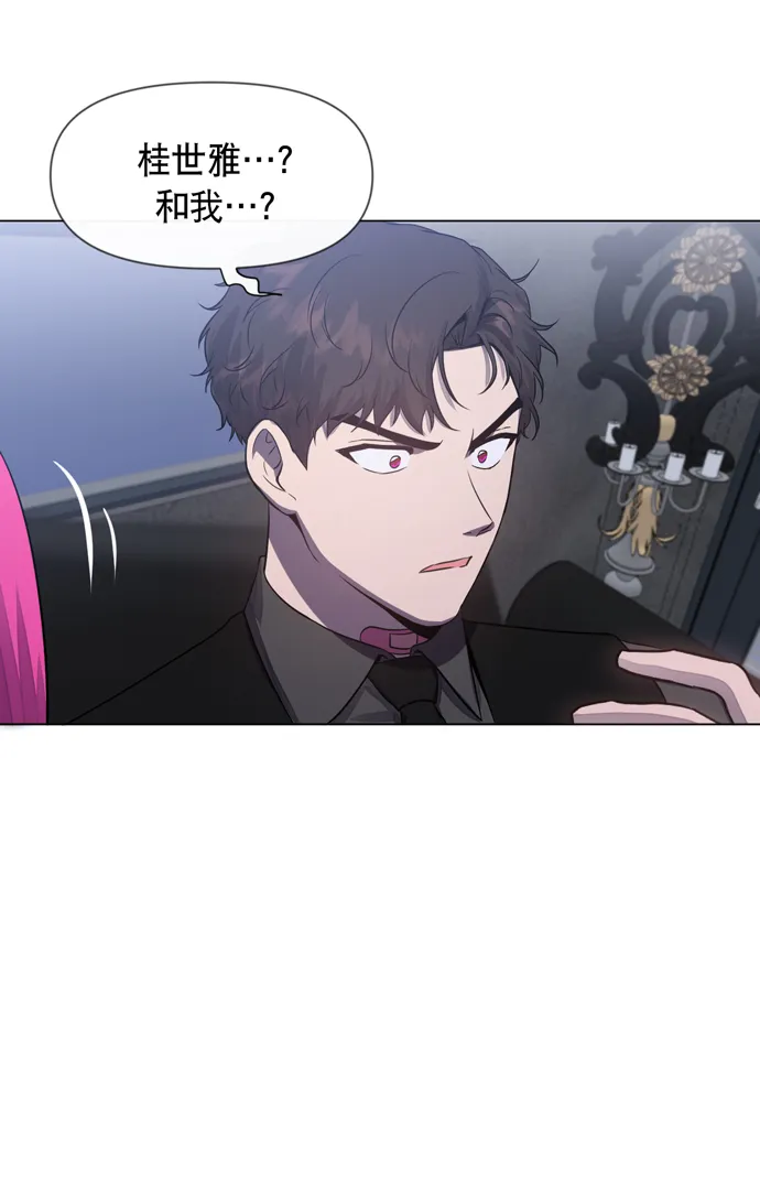 第25话 第49页