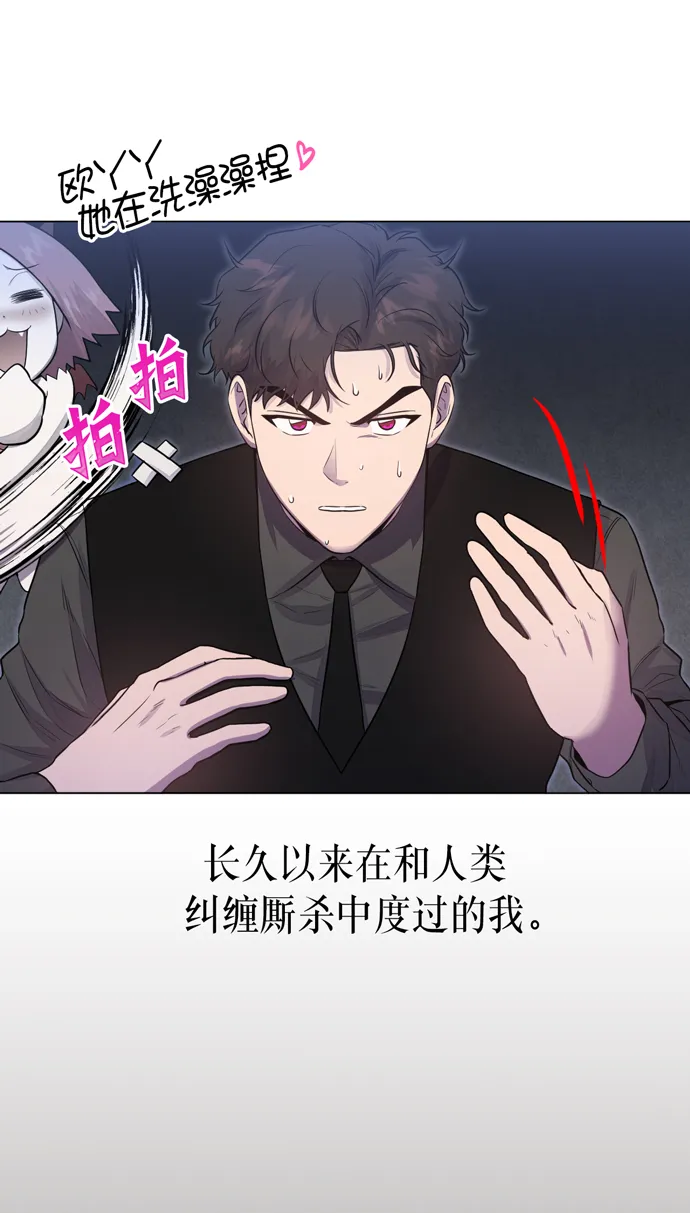 第25话 第52页