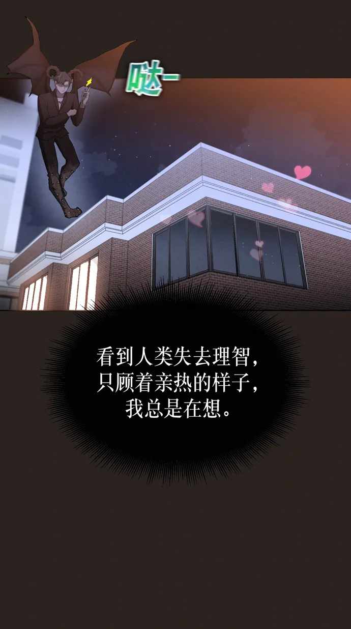 第25话 第55页