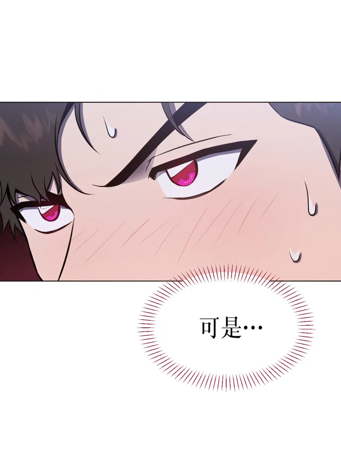 第25话 第58页