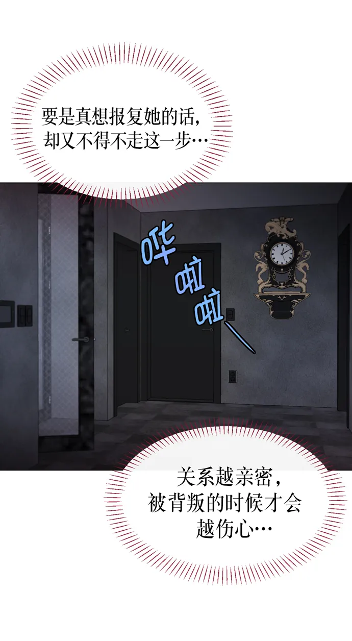 第25话 第59页