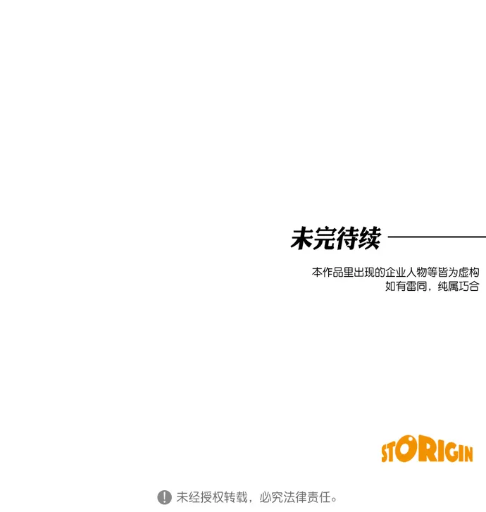 第25话 第62页