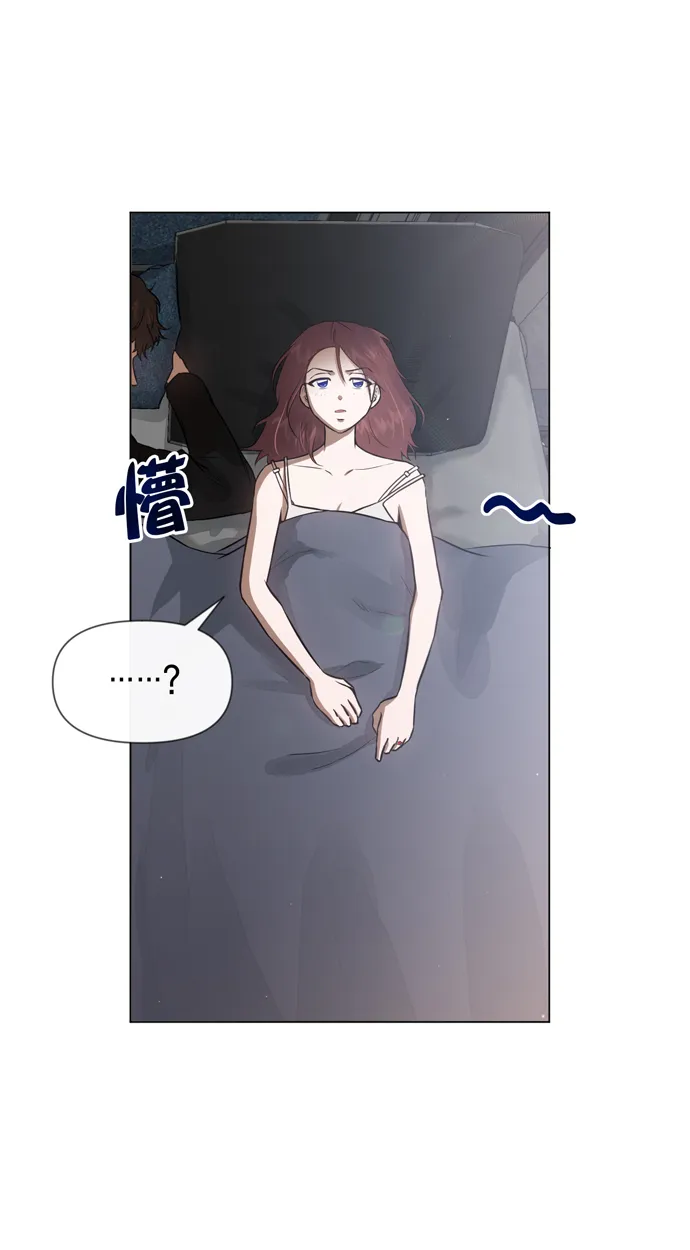 第26话 第3页