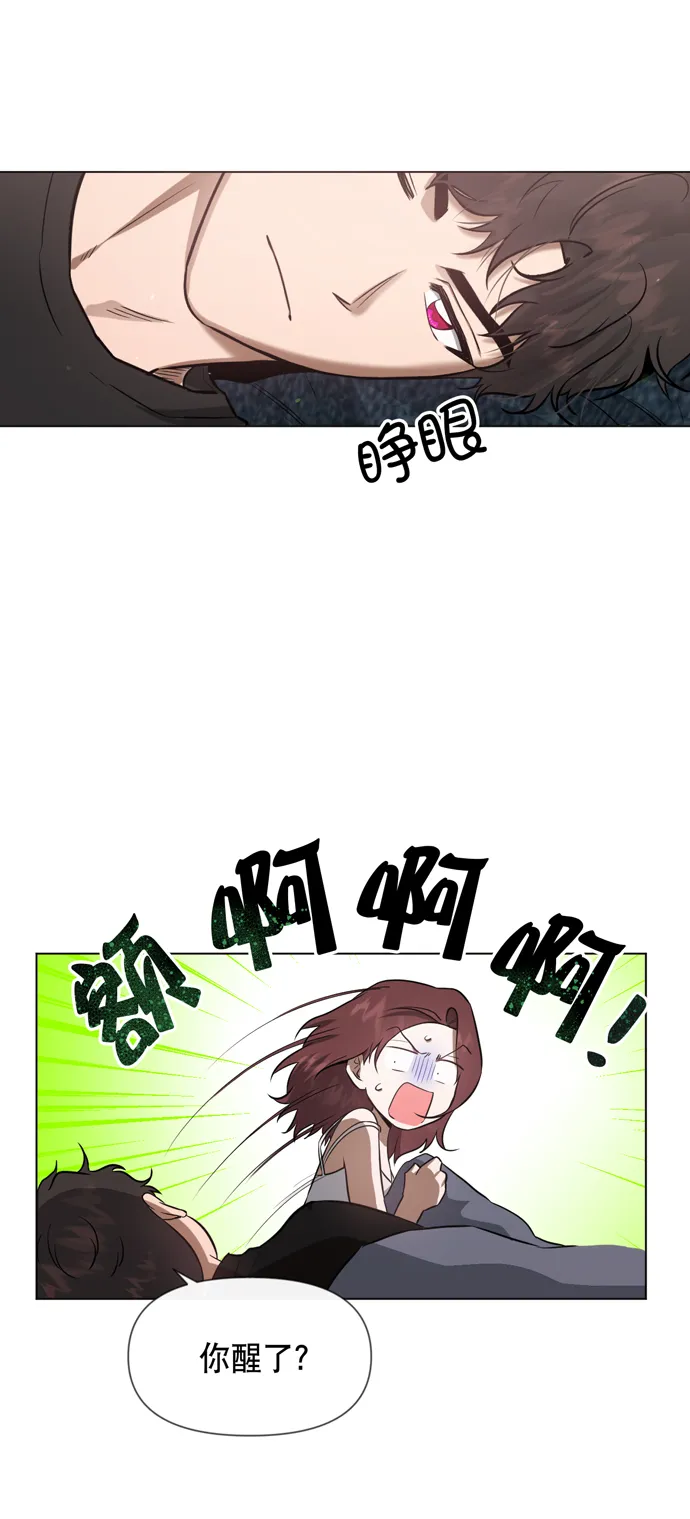 第26话 第6页