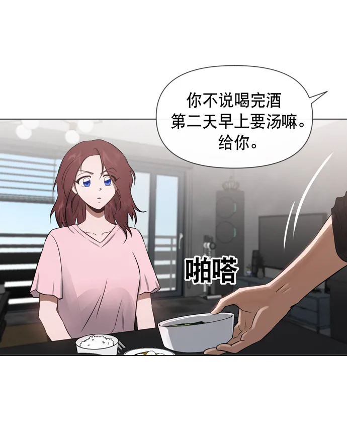 第26话 第9页