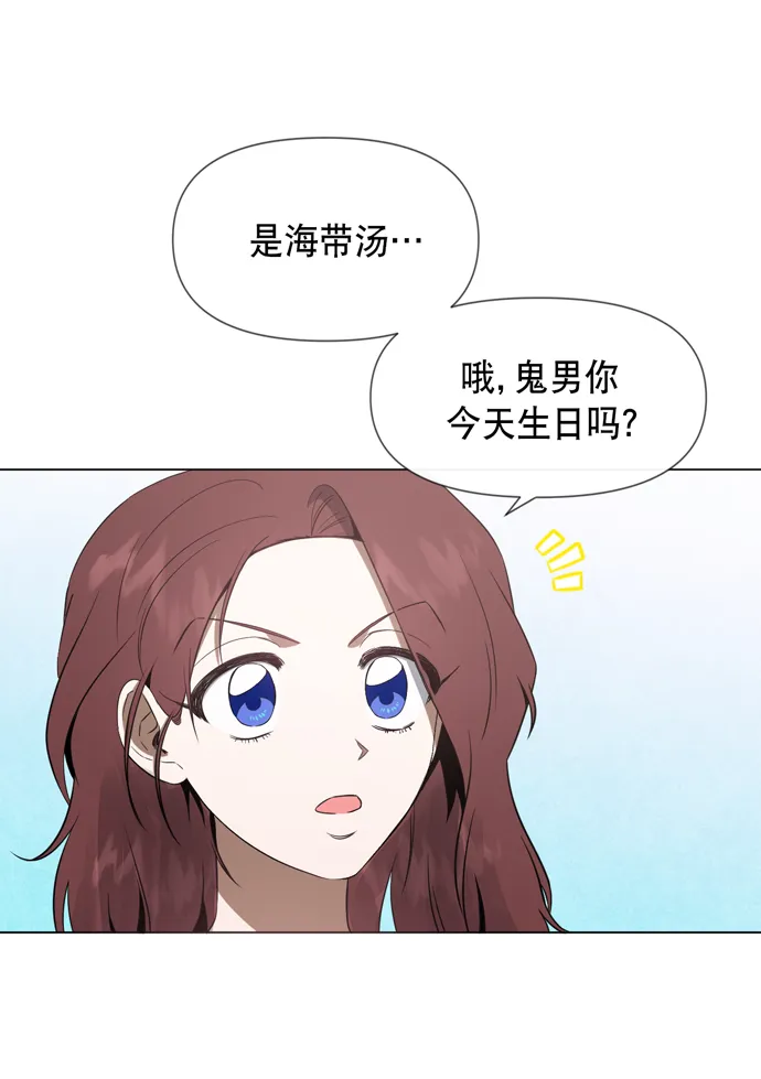 第26话 第10页