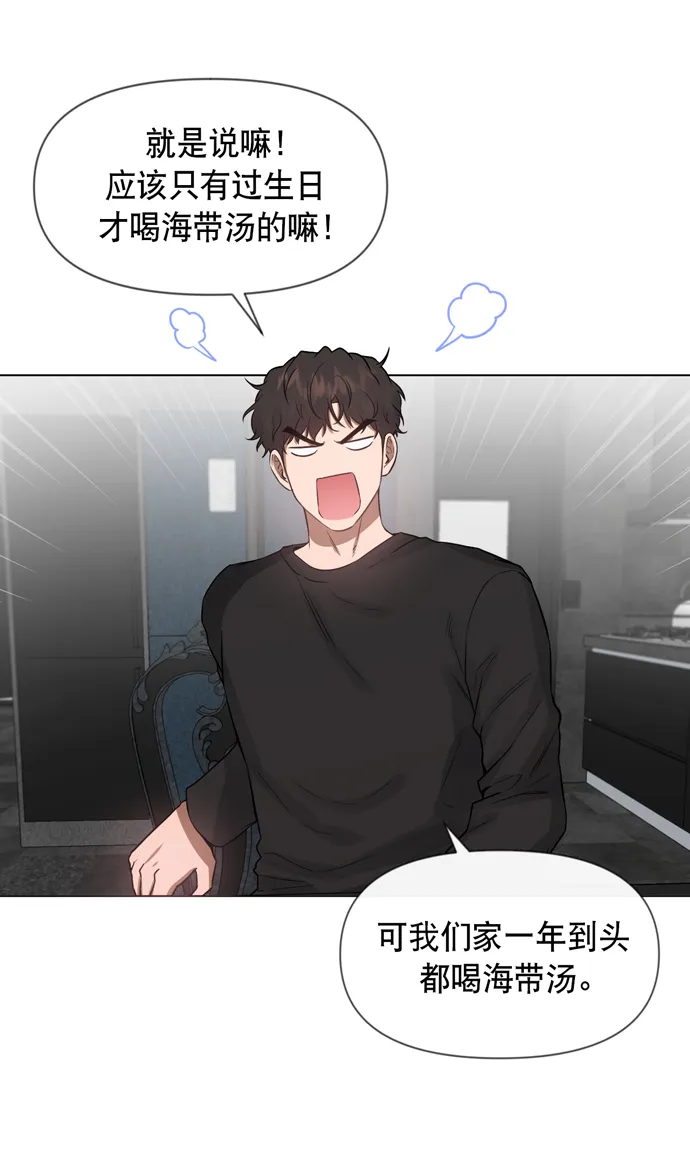 第26话 第11页