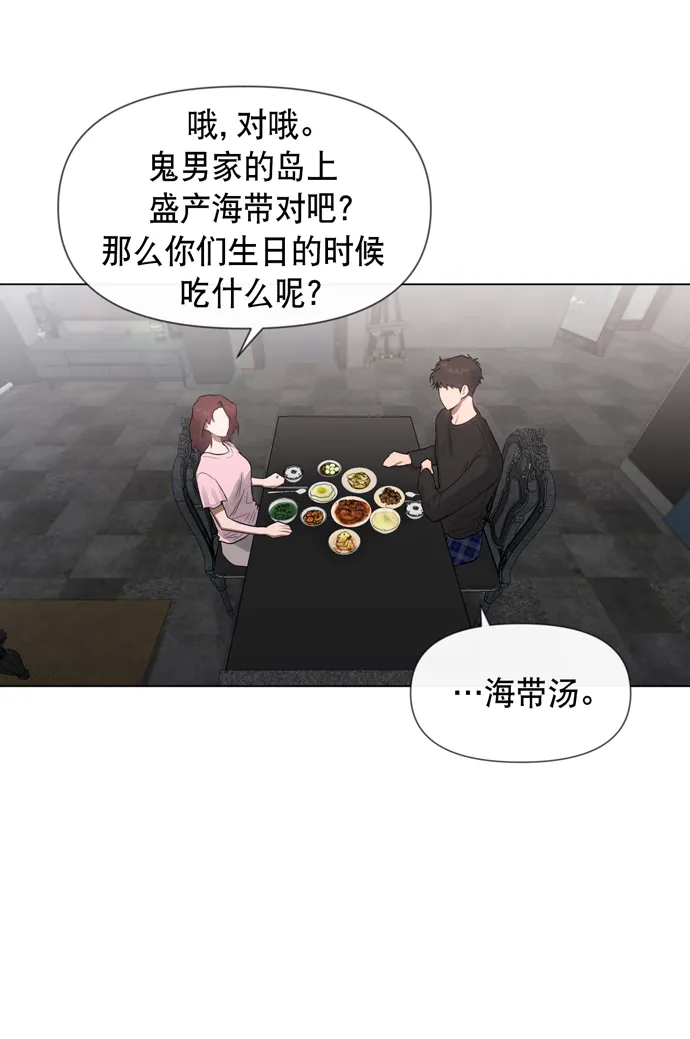 第26话 第12页