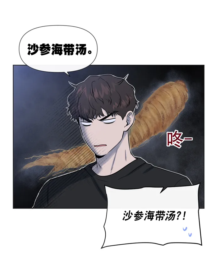 第26话 第13页