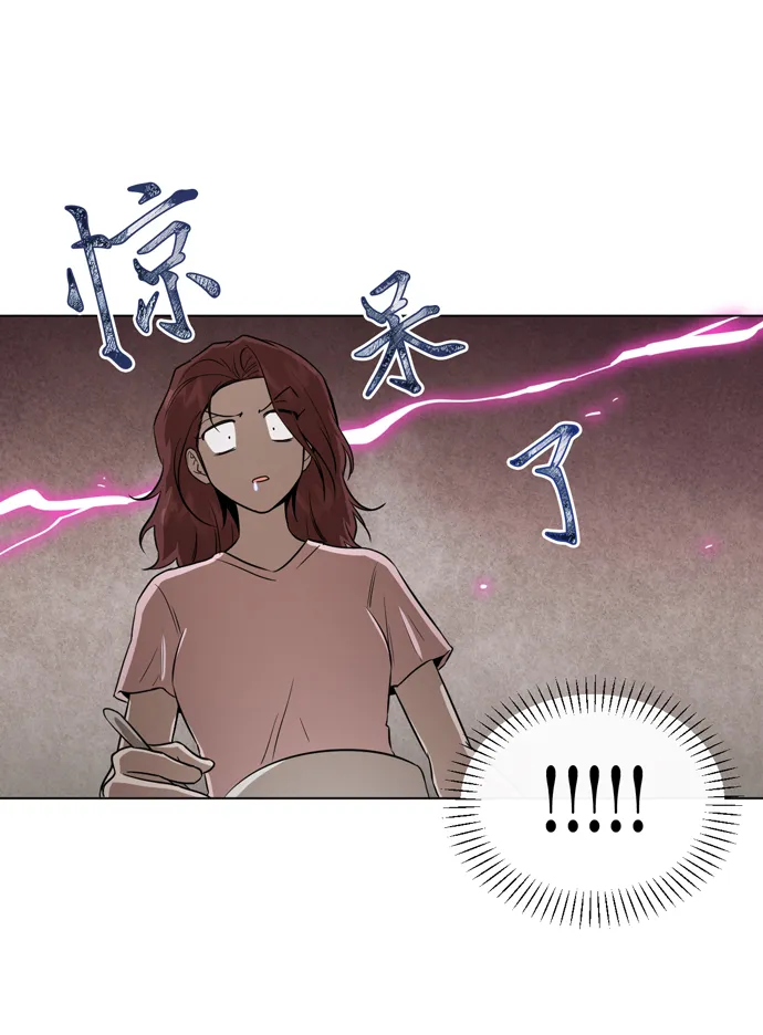 第26话 第15页