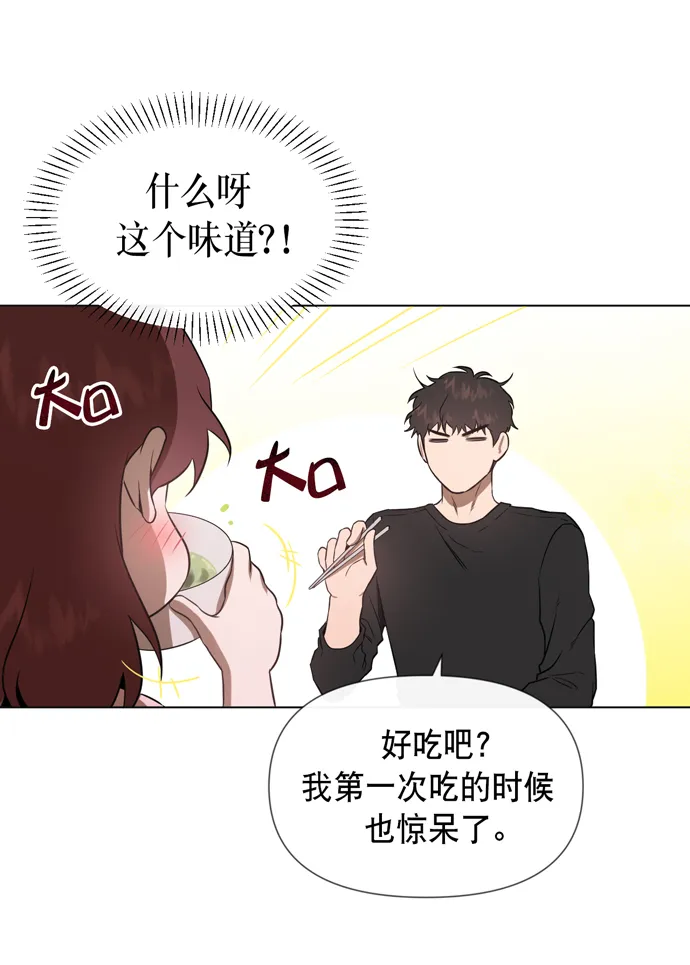 第26话 第16页