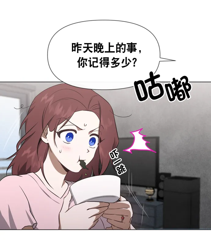 第26话 第17页
