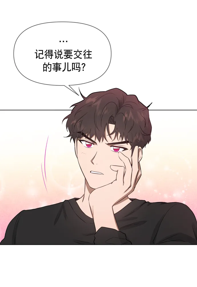 第26话 第18页