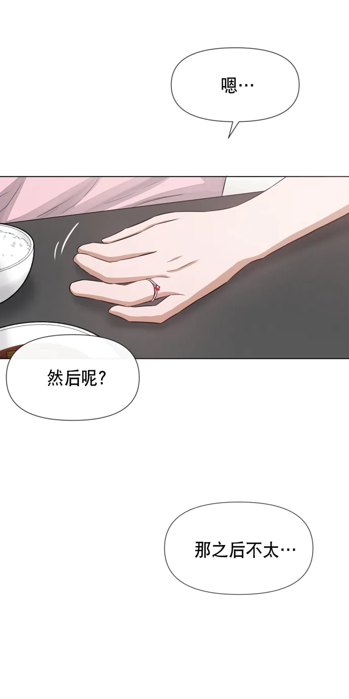 第26话 第19页