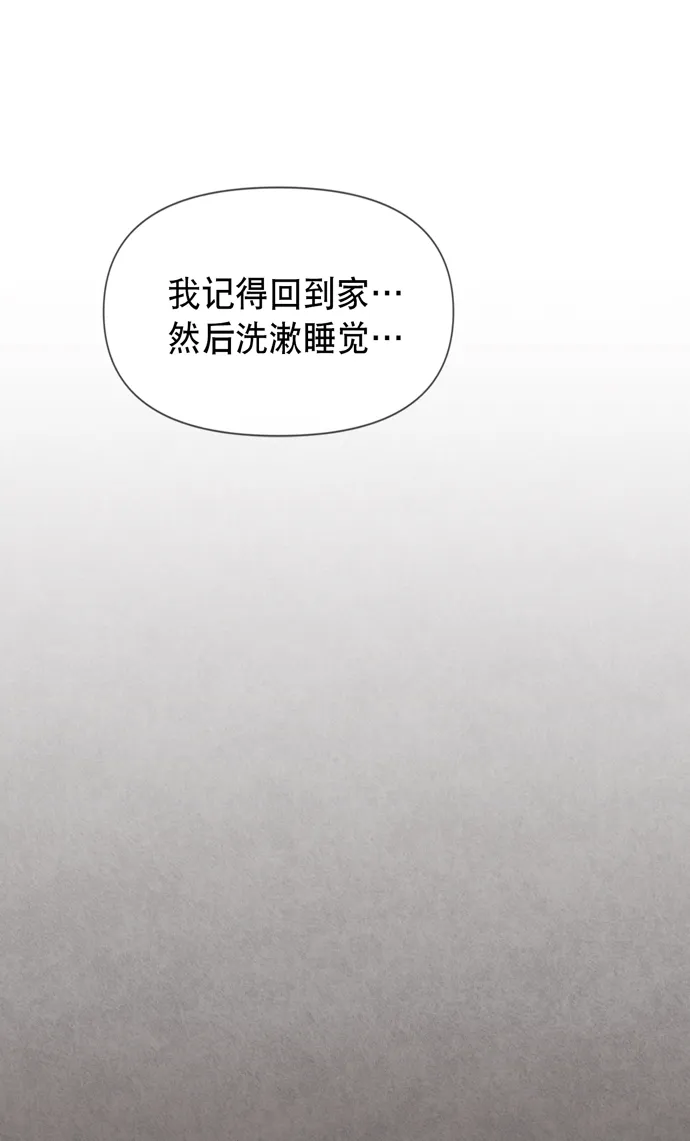 第26话 第20页