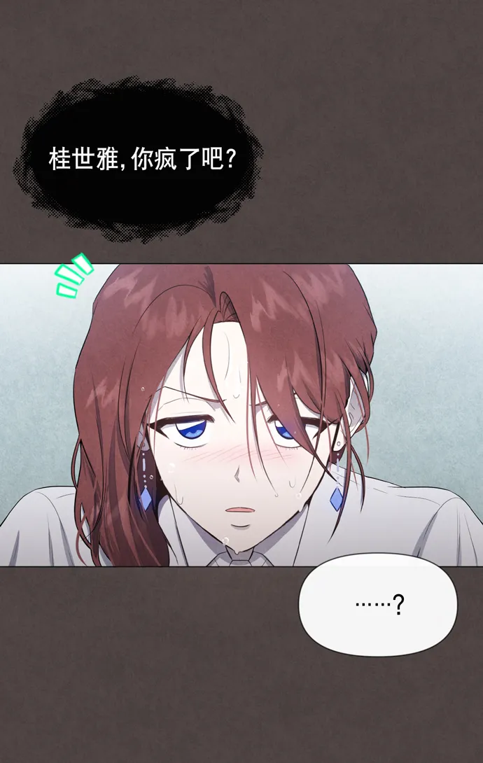 第26话 第22页