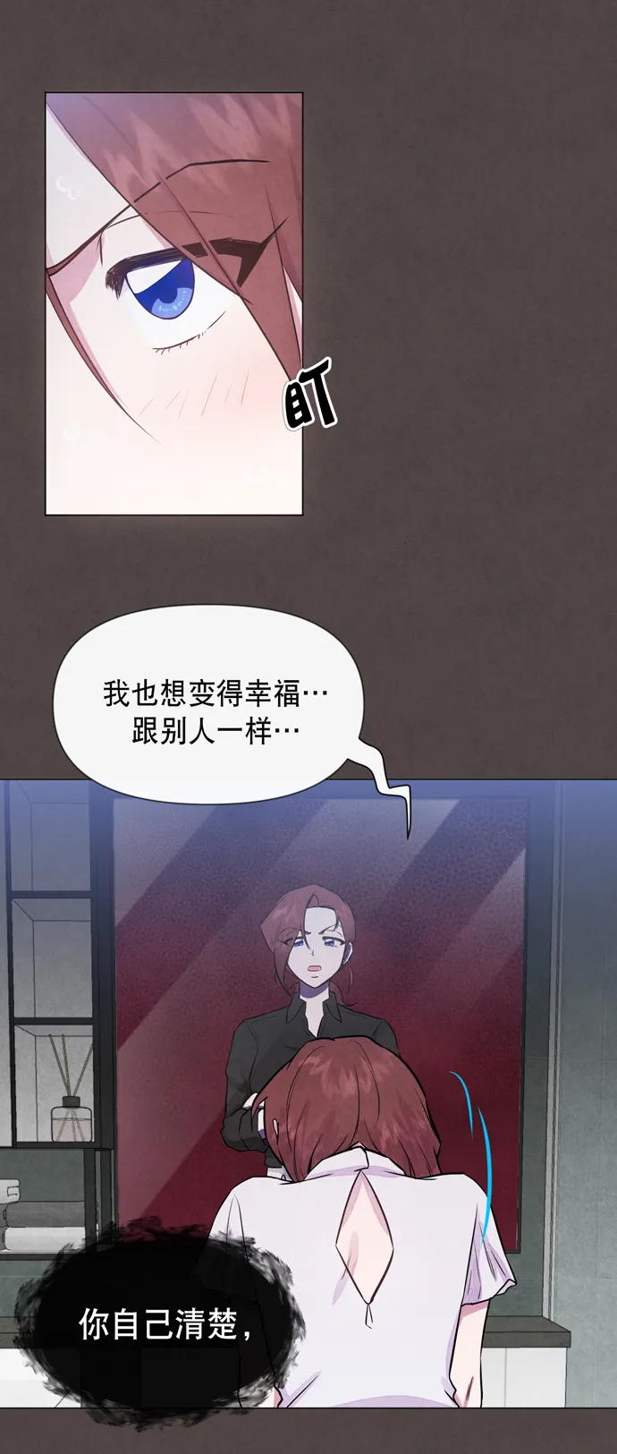 第26话 第25页