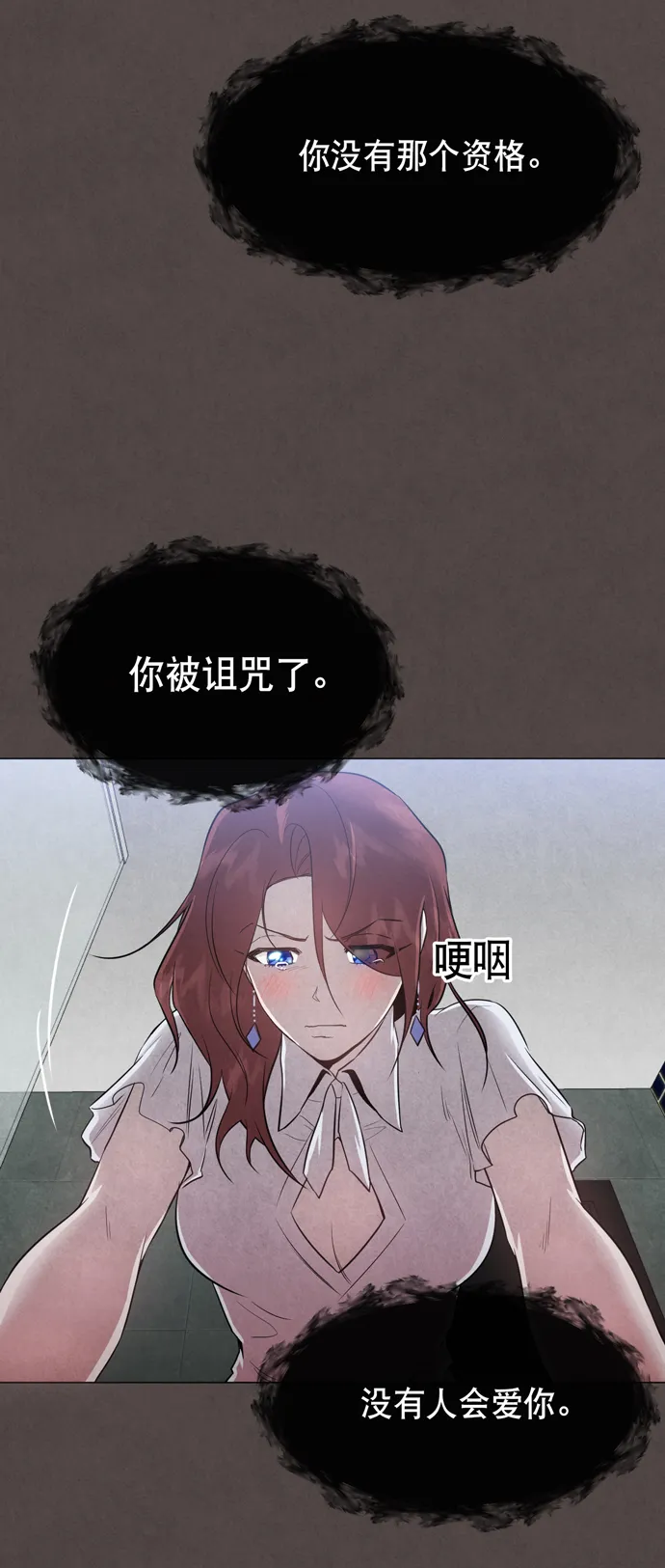 第26话 第26页