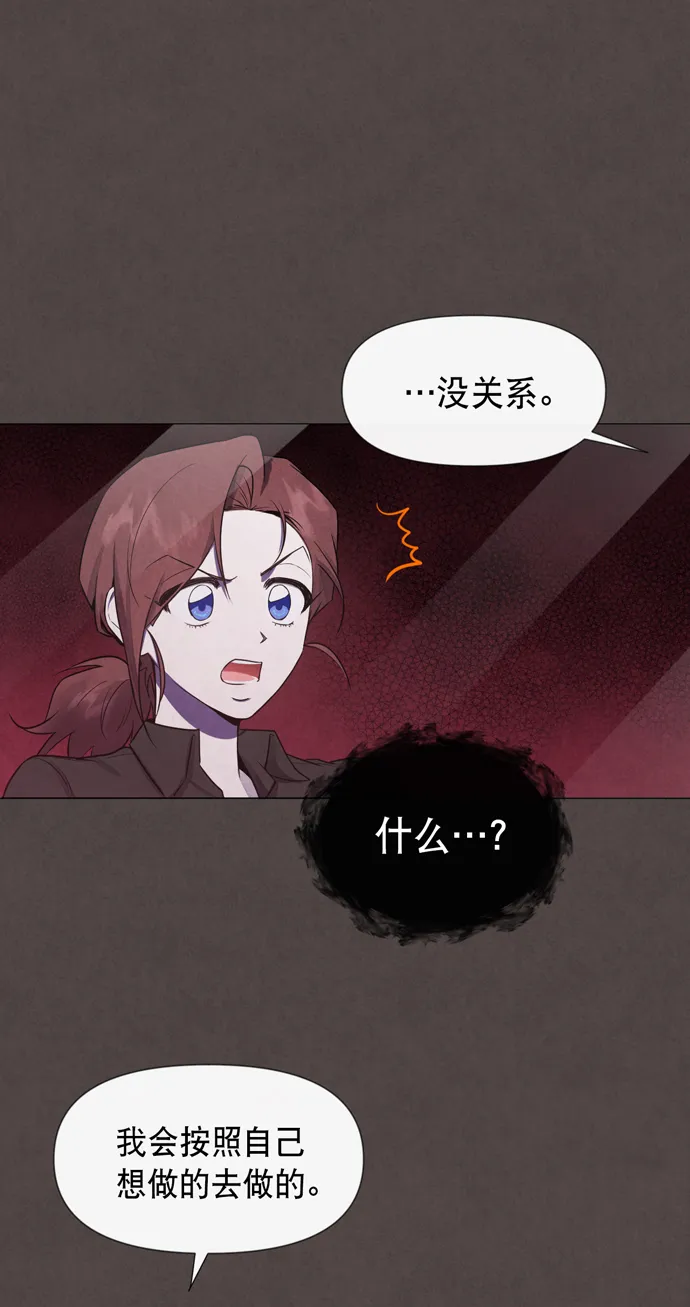 第26话 第27页