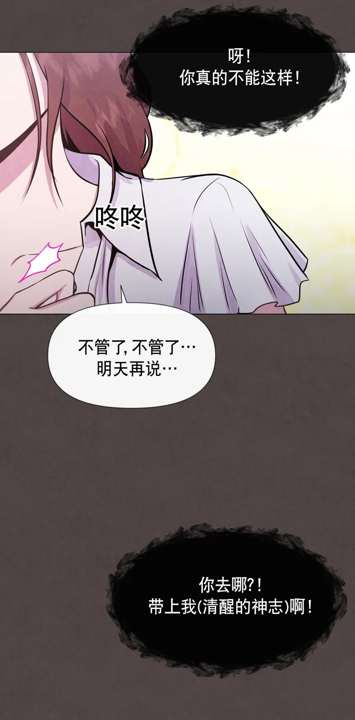 第26话 第28页