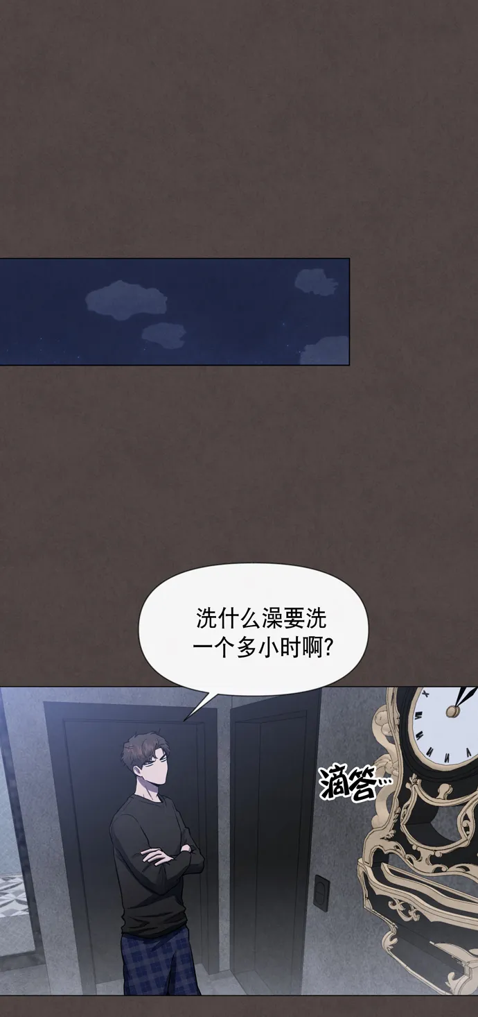 第26话 第30页