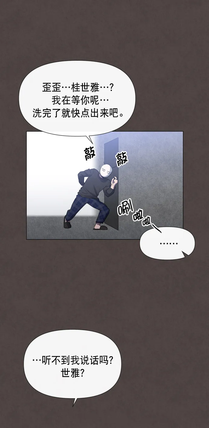 第26话 第31页