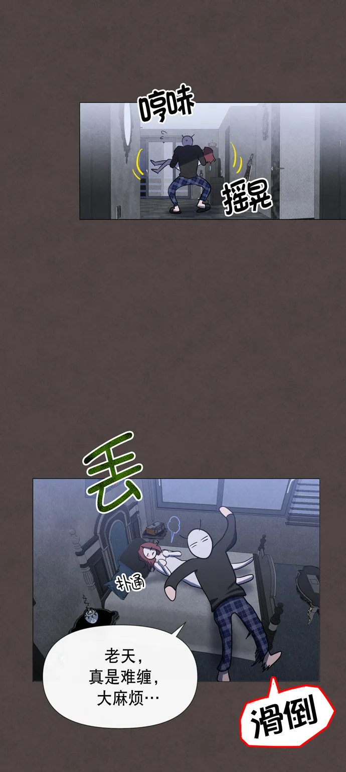 第26话 第39页