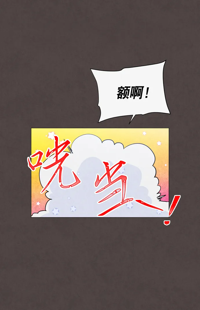 第26话 第40页