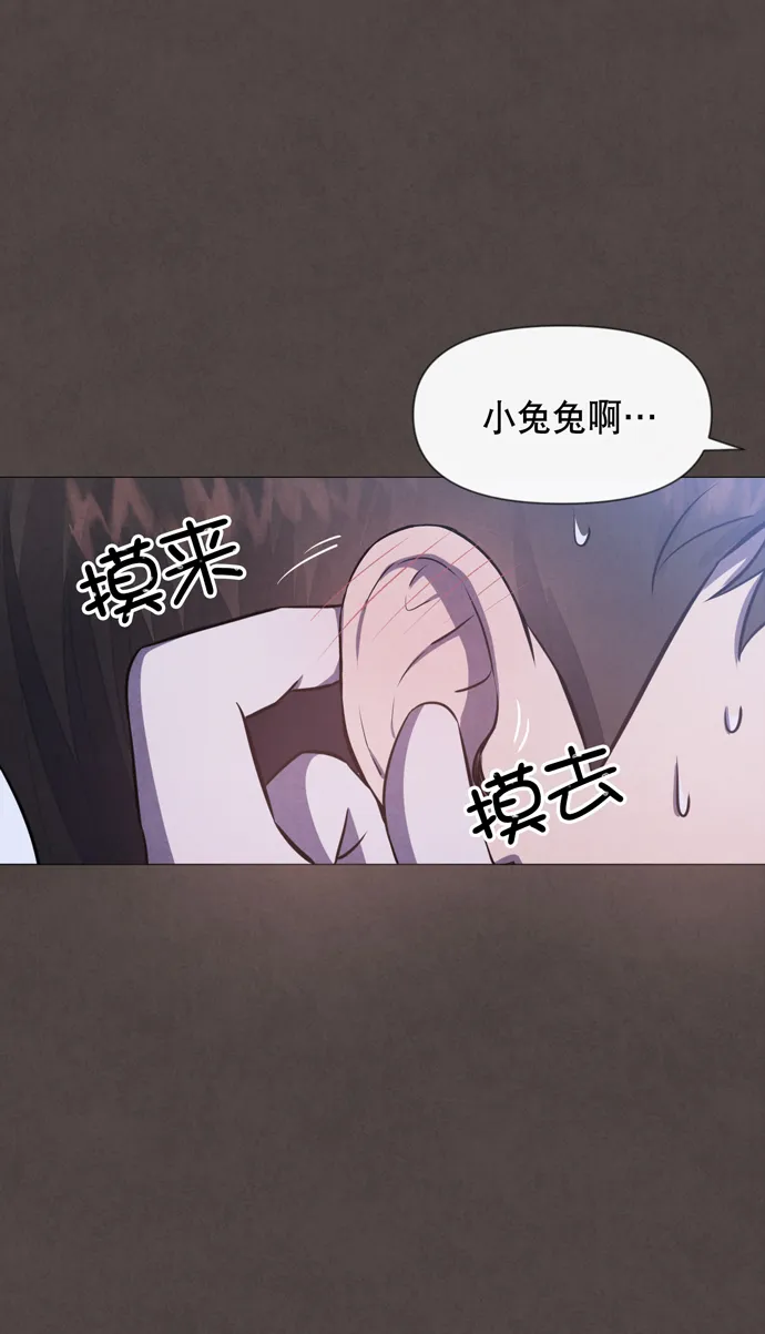 第26话 第47页